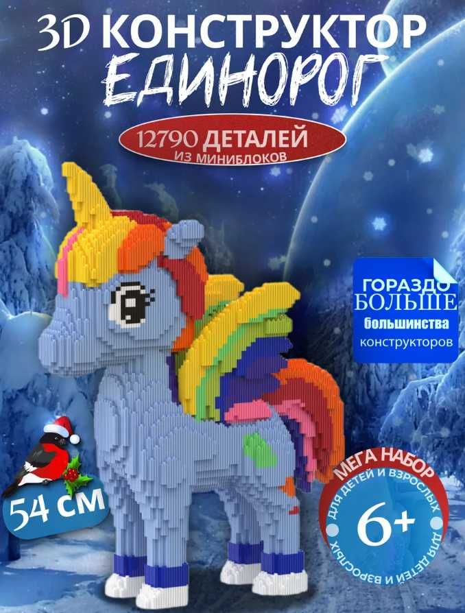 Конструктор 3д БИРБРИК КУРОМИ Мишка из блоков MAGIC BLOCKS Bearbrick