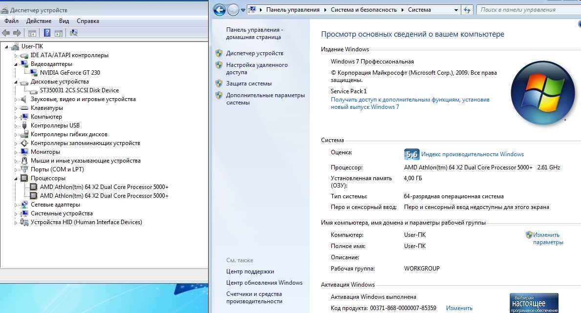 Супер цена! Компьютер для дома, работы, игр, 2 ядра/4 ГБ/GT 230 1.5 gb