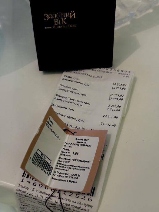 Сережки з діамантами