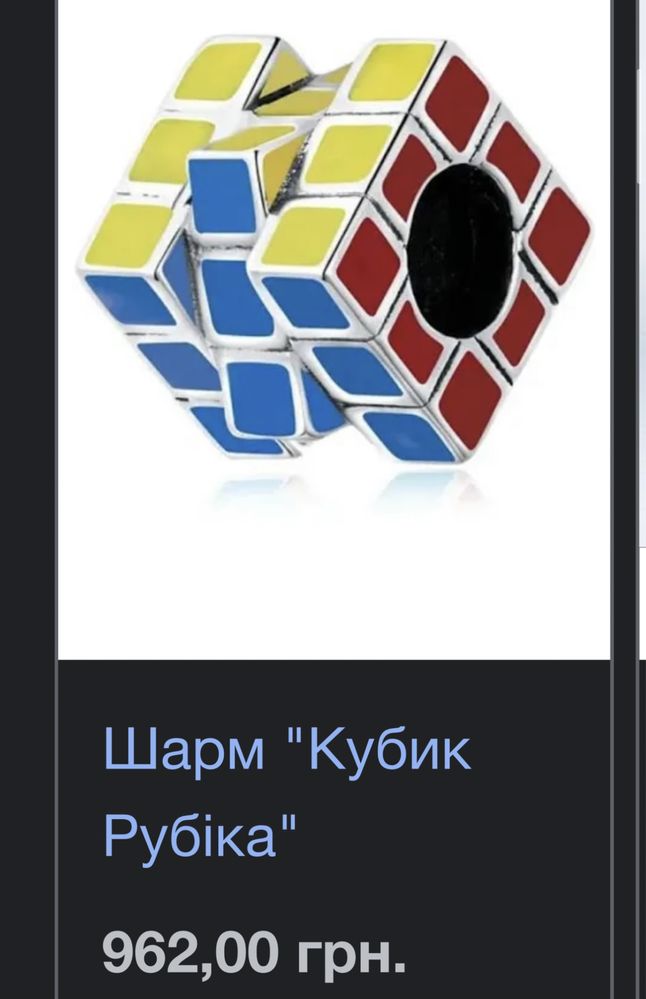 Браслет Pandora оригинал