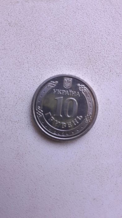 Монета наминалом 10 грн колекционная