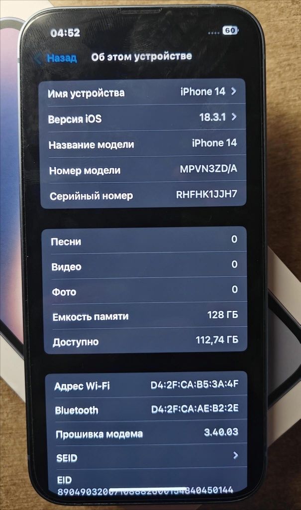 Apple iPhone 14 128 gb Neverlock blue айфон 14 синий