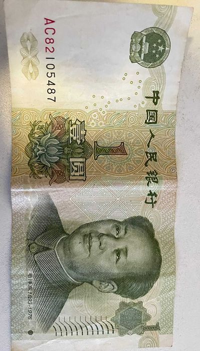 Nota 1 Yuan chinês 1999