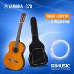 Классическая гитара для обучения Yamaha C70+Подарки!