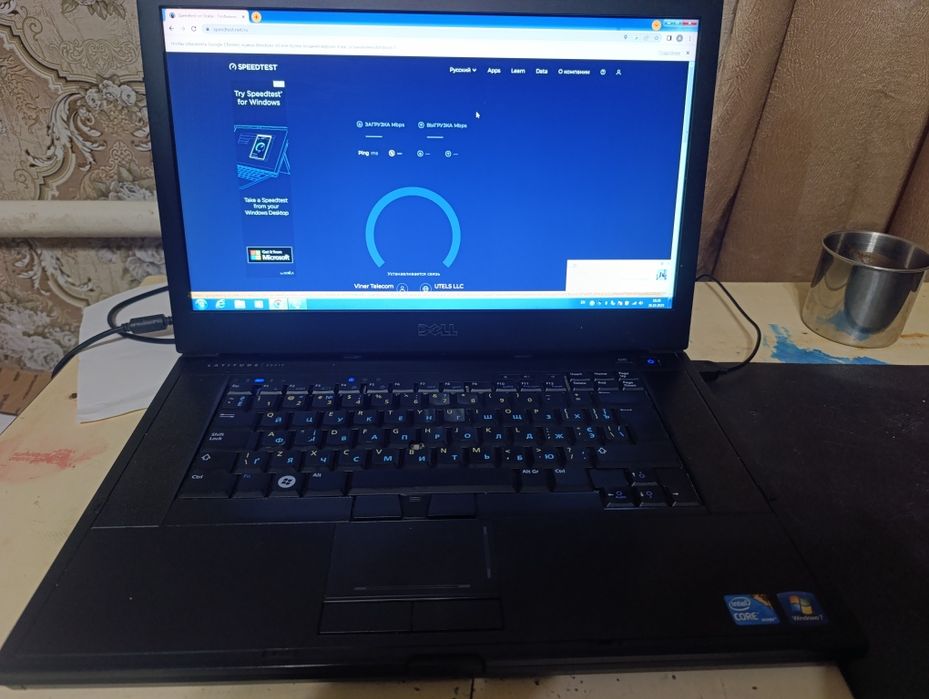Ноутбук Dell E6510