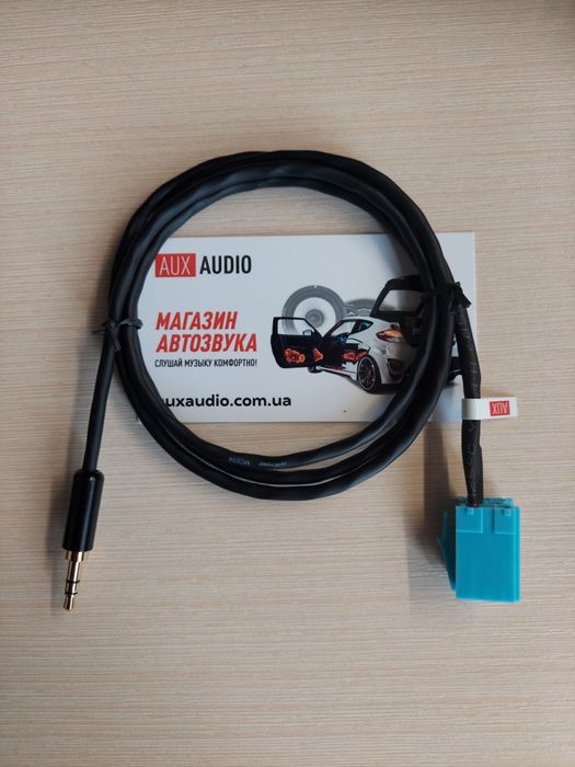 Aux кабель к штатным магнитолам Smart
