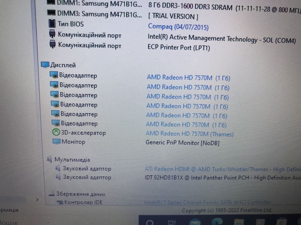 Ноутбук HP Elitebook 8470P процесор i7