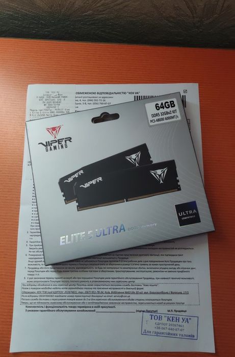PATRIOT 64GB (2x32GB) DDR5 6000MHz Viper Elite 5 Ultra Matte Black