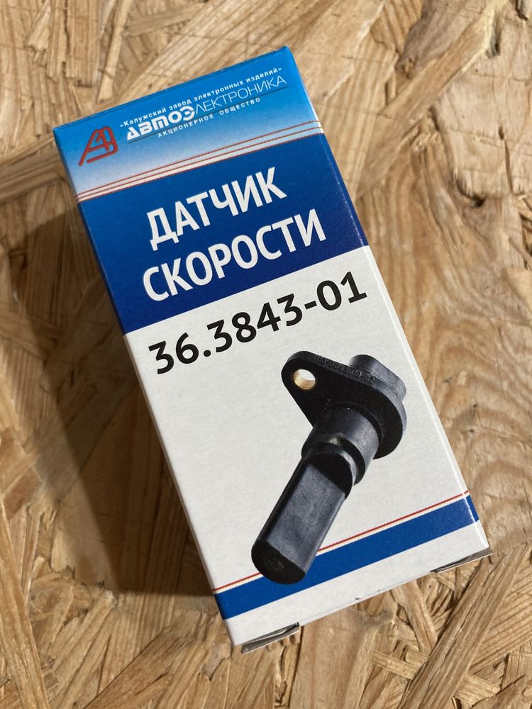 Датчик скорости ВАЗ 1118, 2170, 2190 с 2011 г. (пр-во Автоэлектроника)