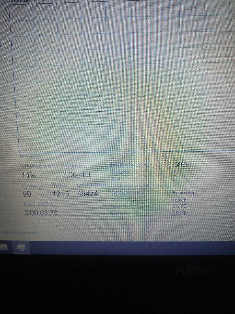 Ноутбук Fujitsu Lifebook AH512