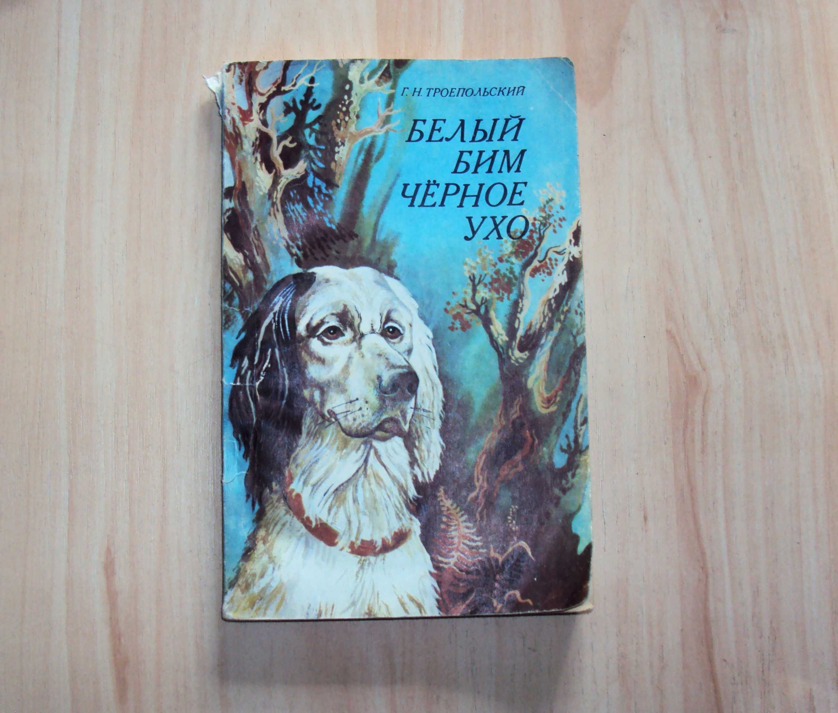 Витчер. Нина. Настольная книга для девочек. Сказки. Дитячі книги. 7 шт