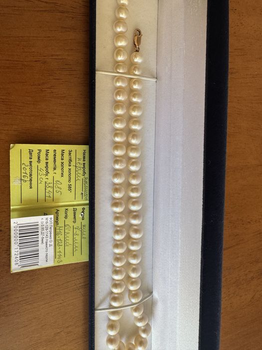 Намисто/кольє з перлин