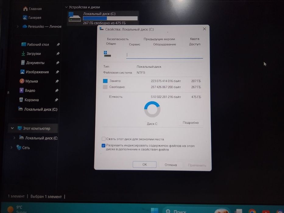 Продам ноутбук Asus vivobok