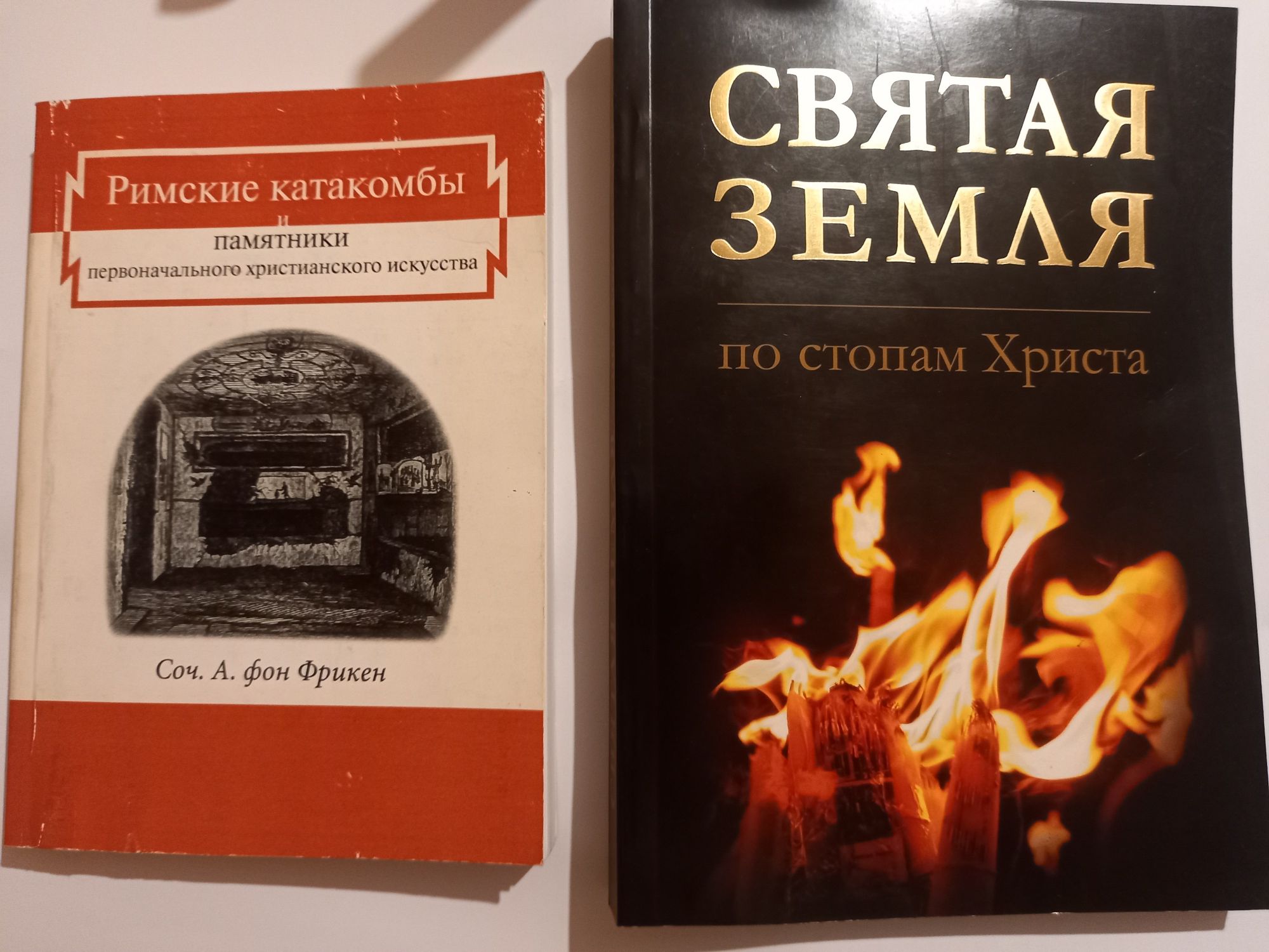 Православная литература,книги