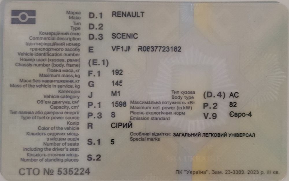 Renault scenic||