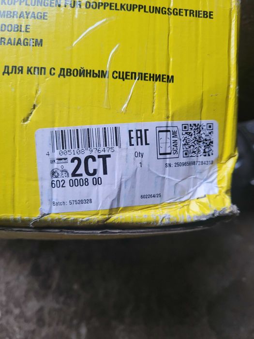 Зчеплення powershift з Ford Fiesta 2016 р