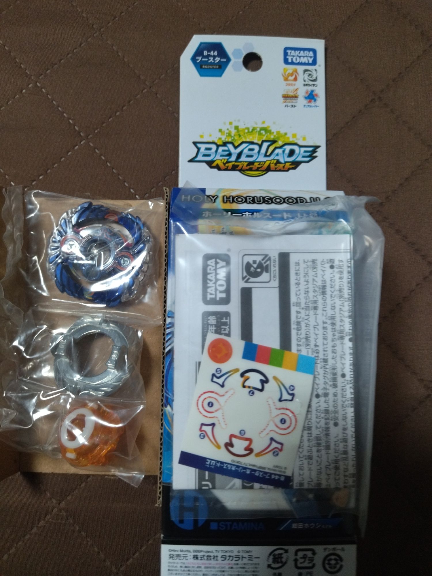 Холі Хоросуд Такара томі, бейблейд, беї, беи, блейди,beyblade, bey