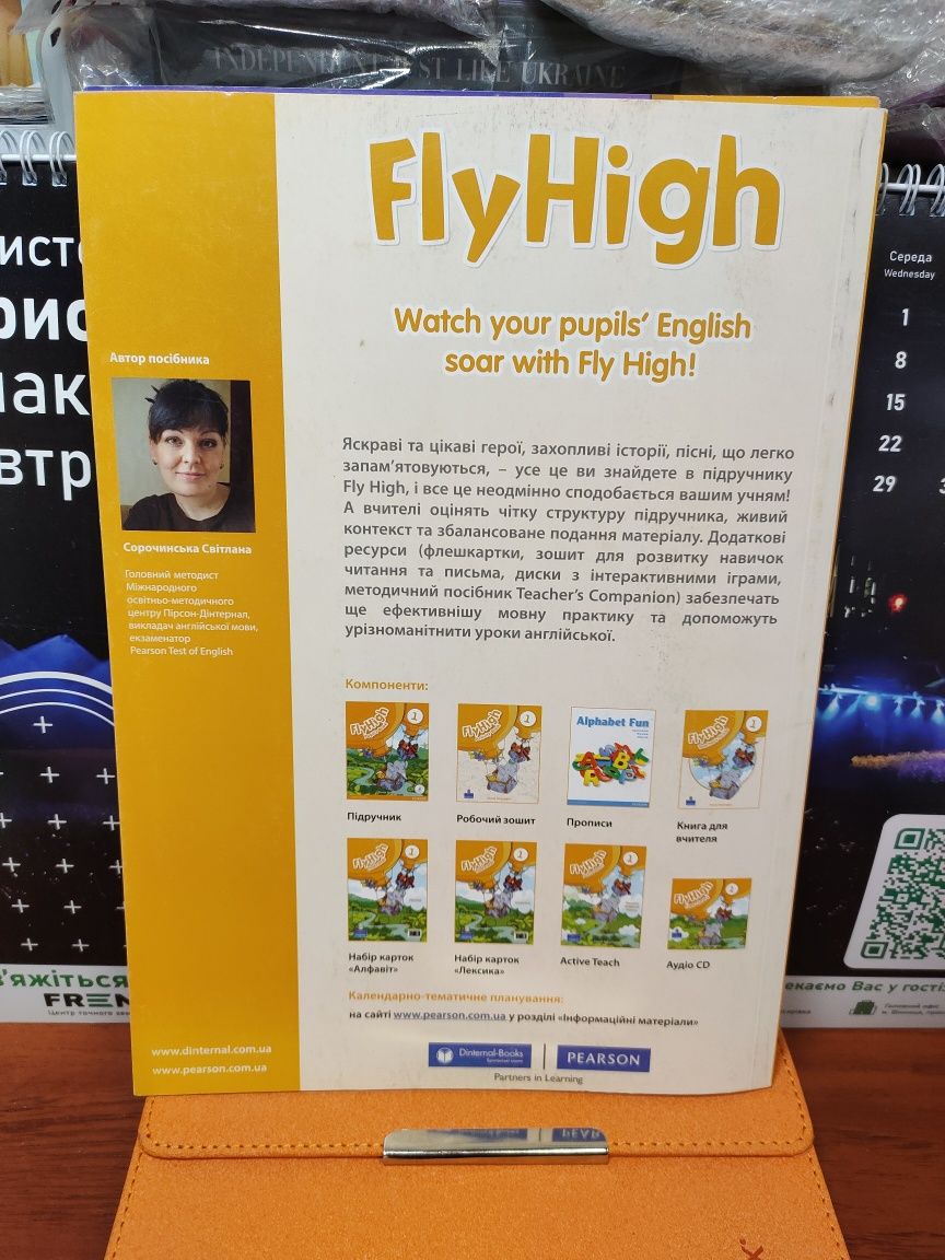 FlyHigh Ukraine,