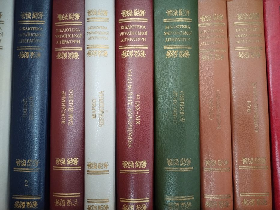 Бібліотека української літератури