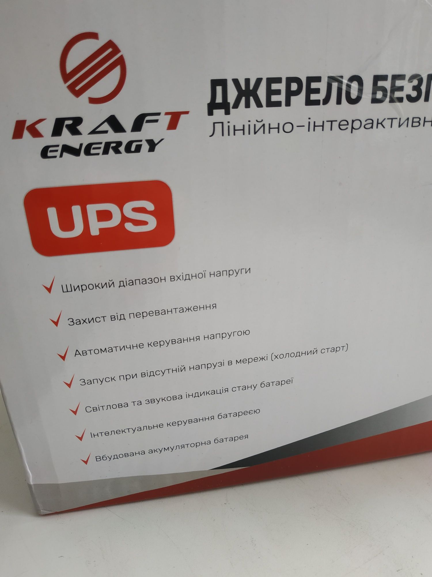 Джерело безперебійного живлення KRF-600VA/360W(LED) UPS Kraft. ИБП