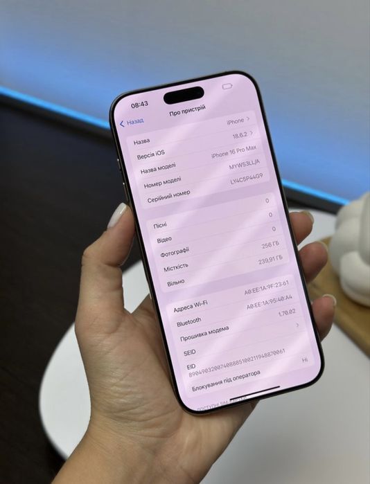 16 pro max 256 gb Desert titanium