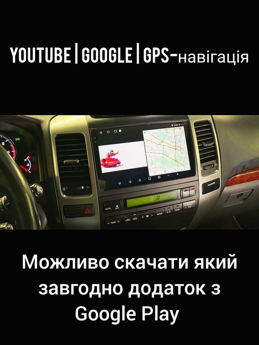 Магнітола 2K Android Toyota Prado 120 | QLED 2000x1200 Carplay DSP GPS