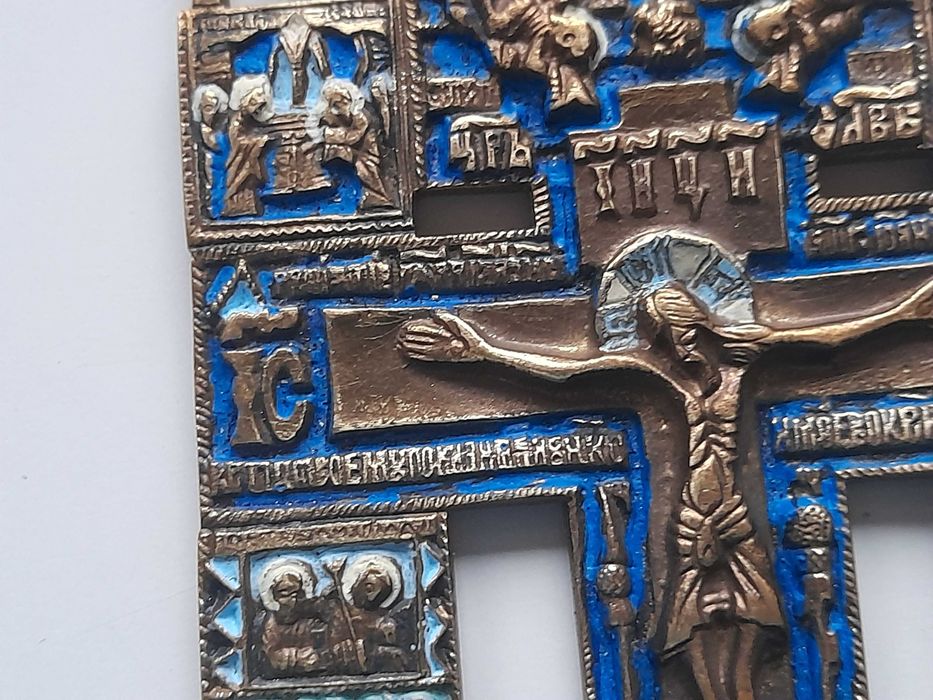 Prawosławny Ikonostas ołtarz z Chrystusem mosiężny, malowany (24,5 cm)