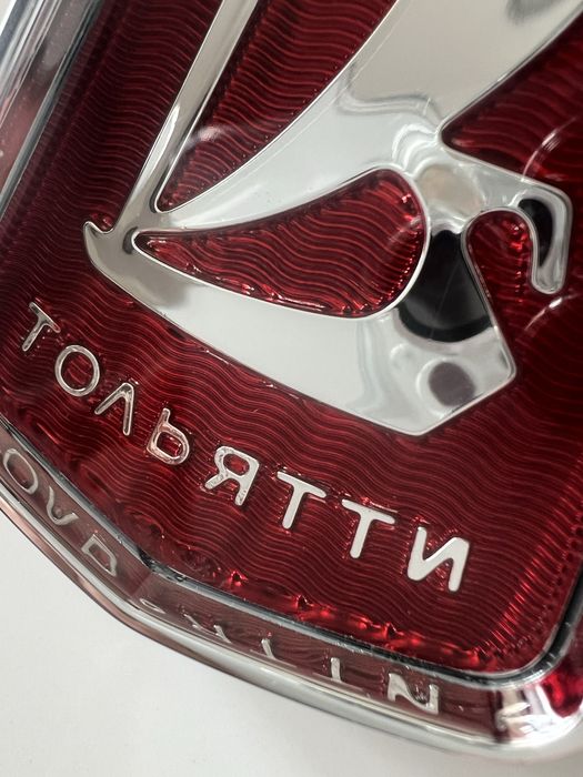 Емблема Тольятти эмблема рання ЛАДА ВАЗ 2101 Lada Жигули СССР 1970 год