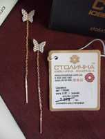 Золотые серьги протяжка бабочки 585 проба