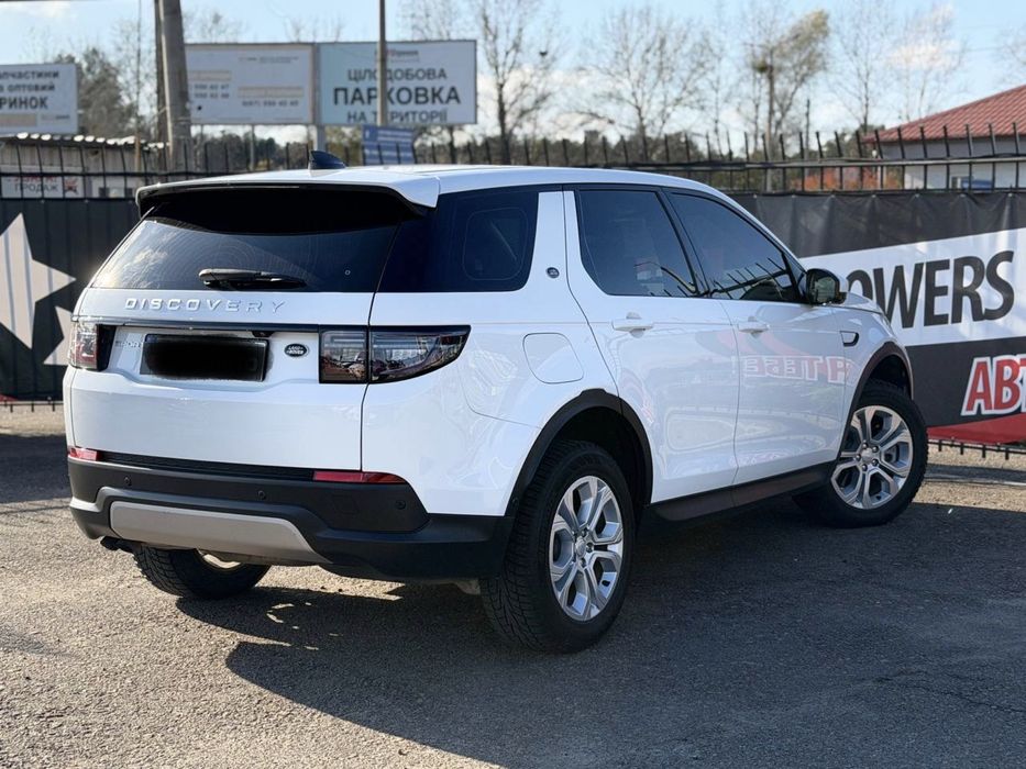 Land Rover Discovery Sport