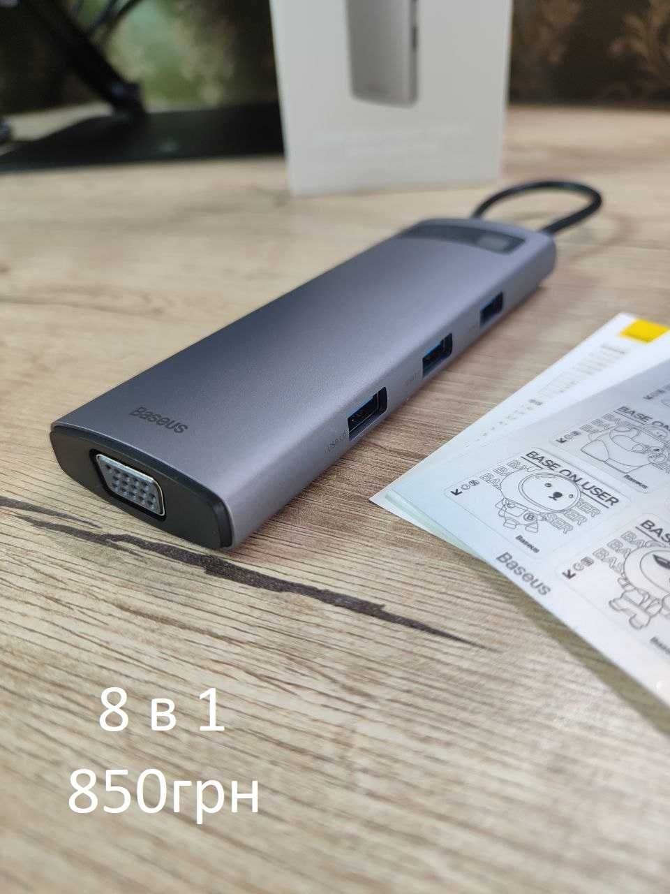 USB-hub Baseus адаптер хаб для mackbook HDMI VGA док станція 6в1 8в1