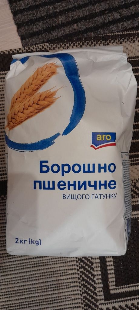 Борошно пшеничне 2кг