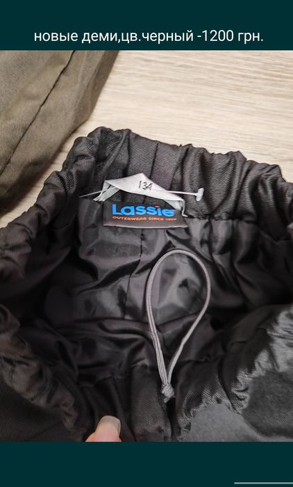 Reima деми штаны р.134  нов. и бу