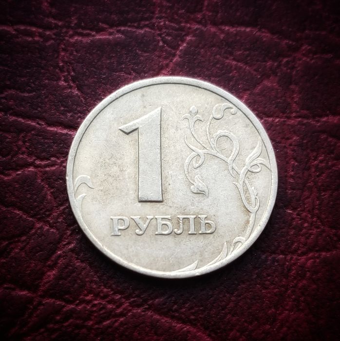 1 Kopiejka z 1997 - Rosja