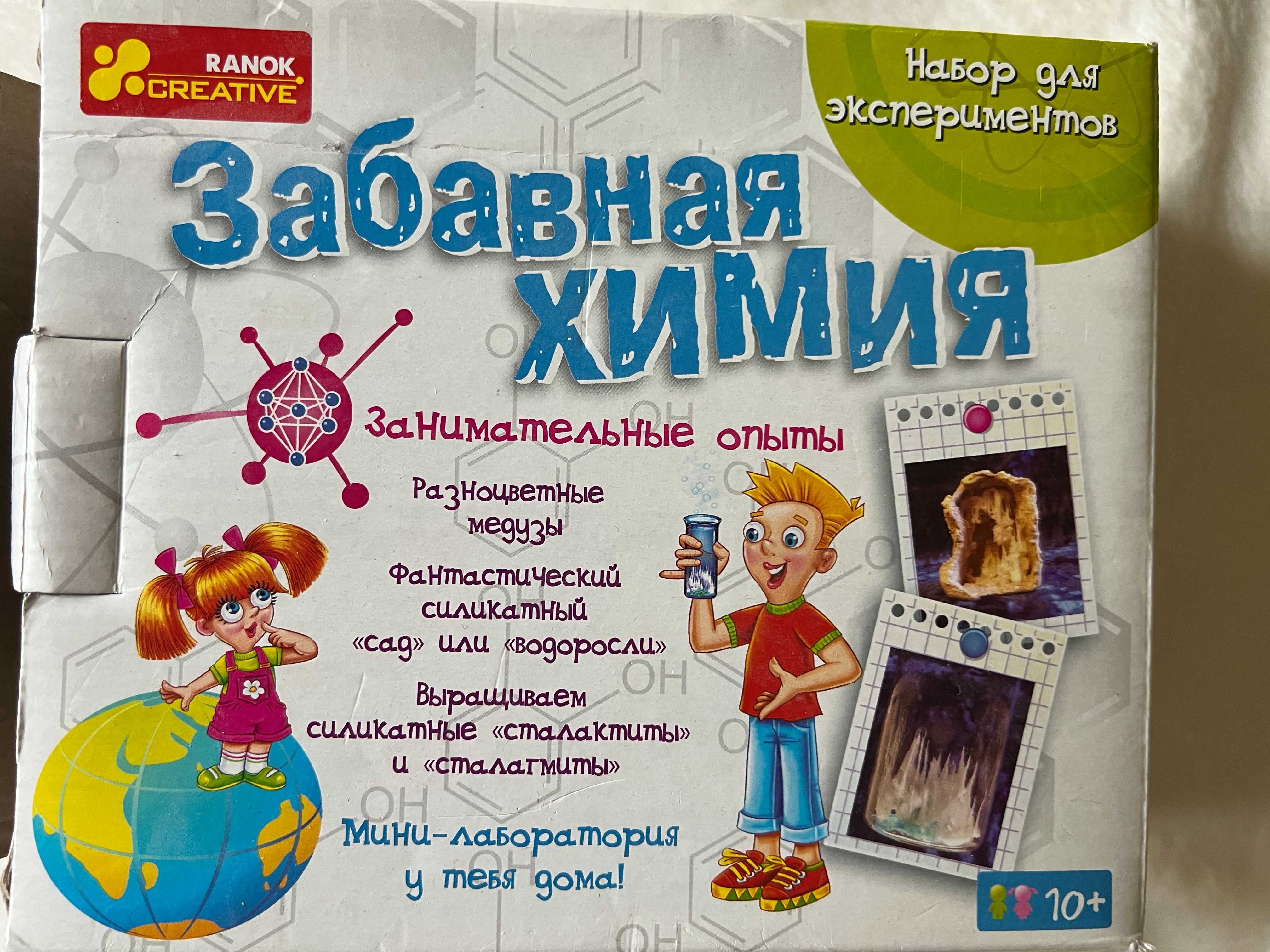Набор для экспериментов Ranok Creative Забавная химия