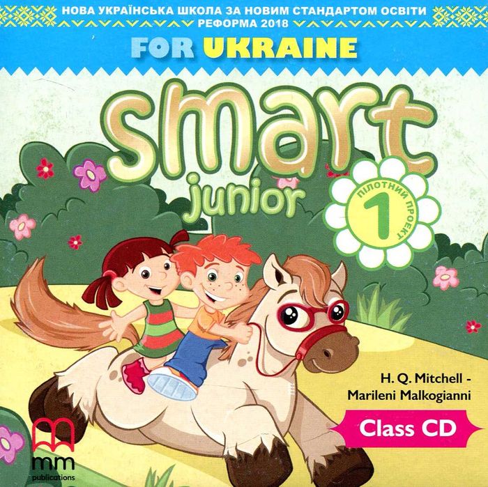Аудиокурс к учебнику Smart Junior 1 for Ukraine Class Audio CDs