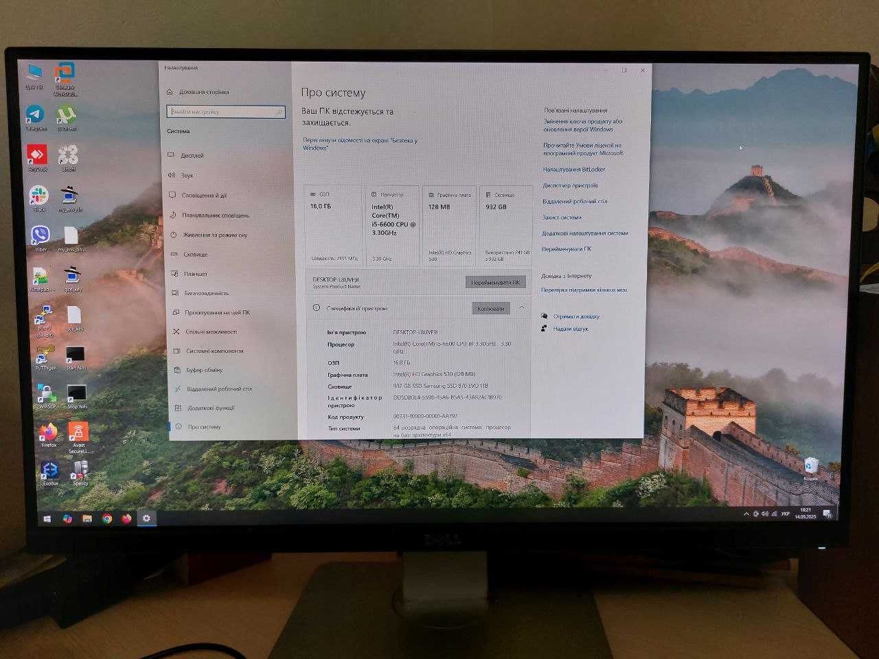Системний блок Корпус Zalman/Chieftec 750W/i5 6600/16Гб DDR4/SSD 1TB