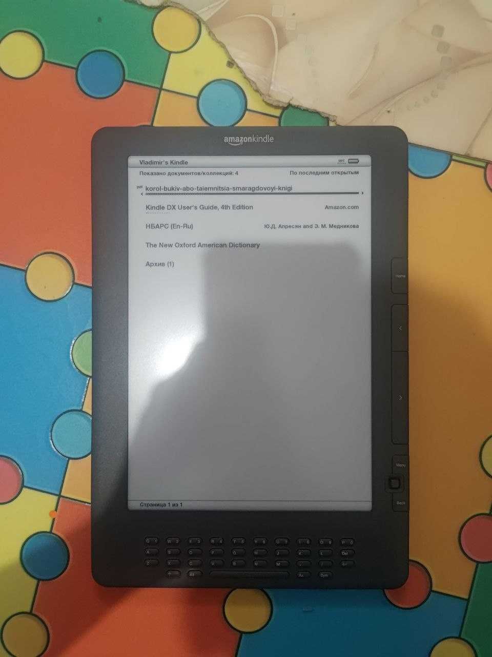 Продам електронну книгу Kindle DX 10 дюйм