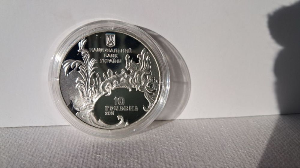 Срібна монета «Андріївська церква» 10 грн.