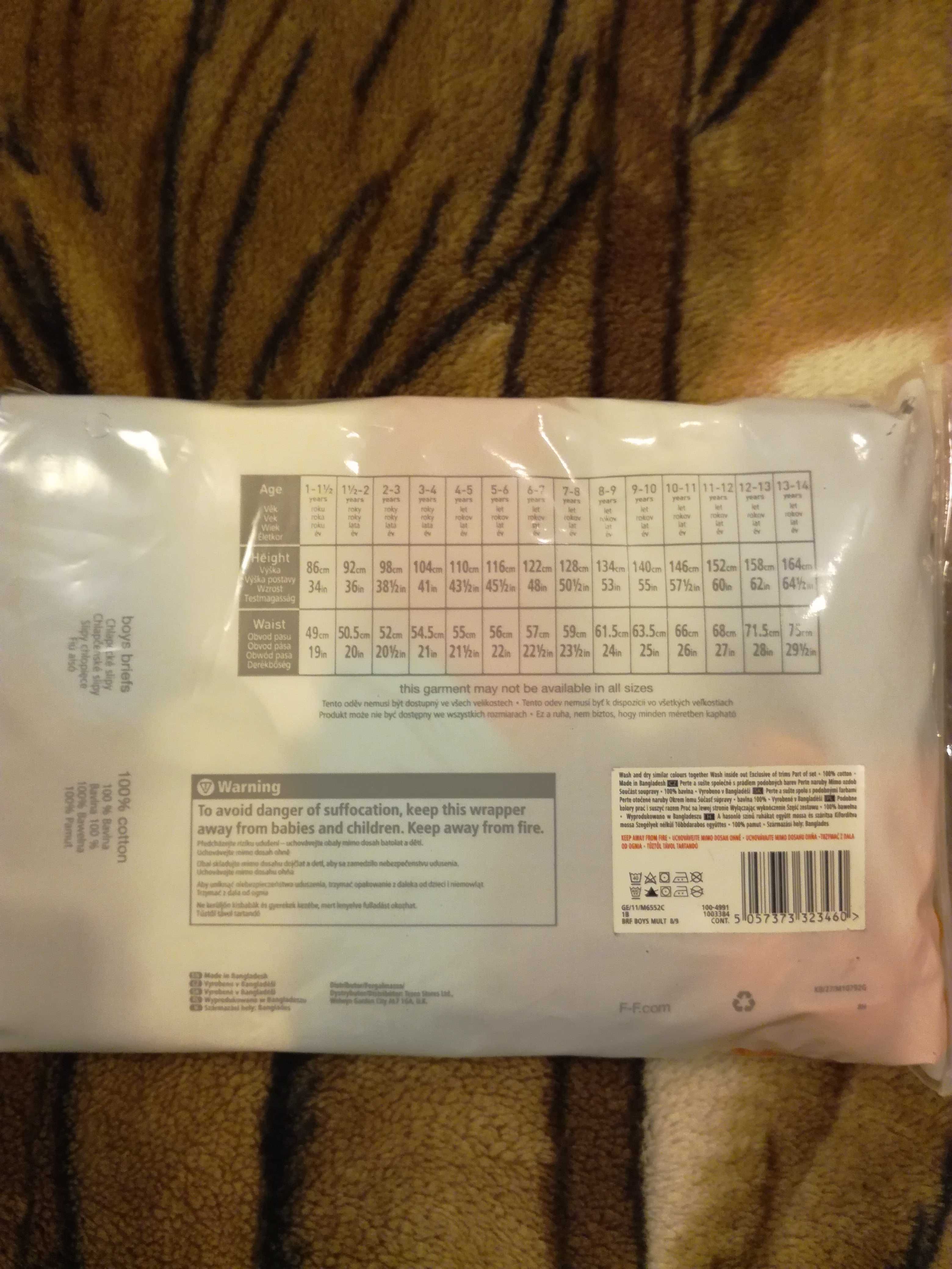 Продам детское нижнее белье для мальчика