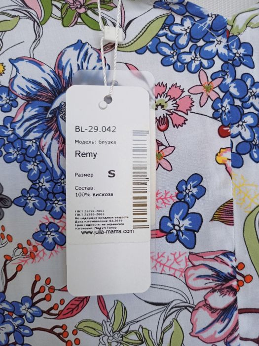 Блузка для вагітних