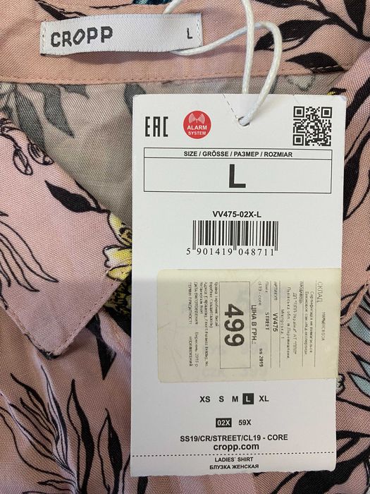 НОВА Сорочка жіноча CROPP нова, квітковий принт
