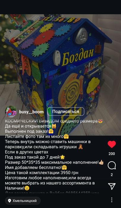 Бізі будинок 50*35*35