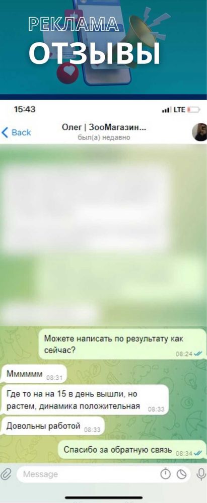 Таргетолог перші клієнти і замовлення в перших 2 дні