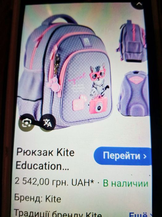 Новий Рюкзак бренду "Kite".  Ціна 1200грн