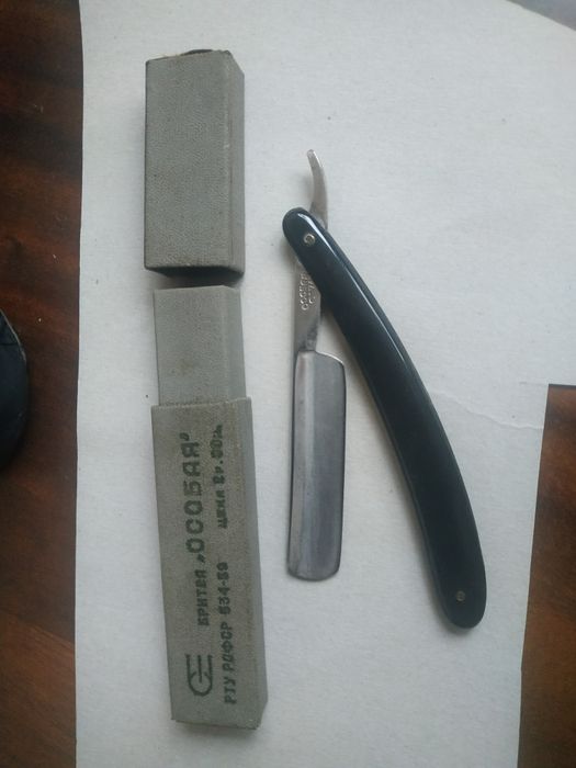 Бритва опасная винтаж