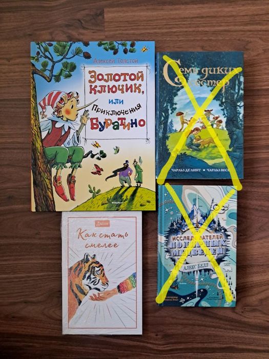 Детские книги. Дитячі книги. Нові.