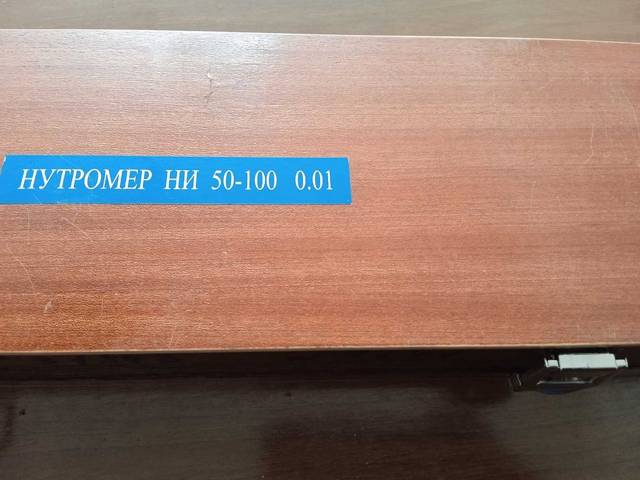 Нутромер  50 - 100 мм . Новый .