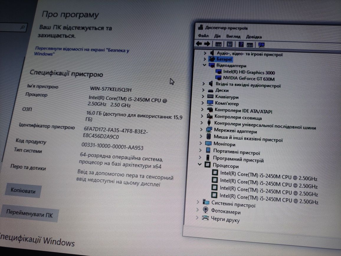 Ноутбук Lenovo ideapad