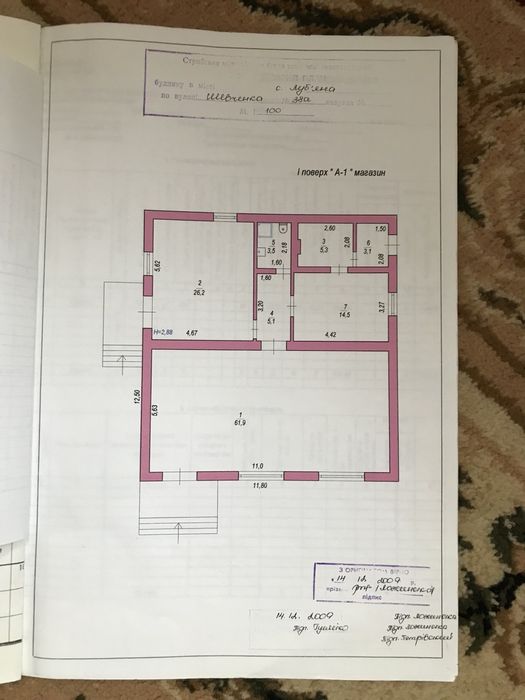 Здається в оренду нежитлова будівля